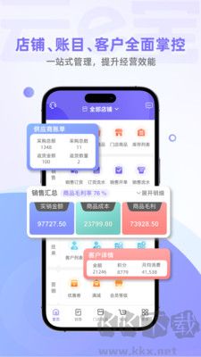 云e寶客戶(hù)端