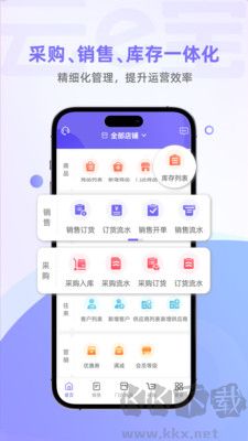 云e寶客戶(hù)端