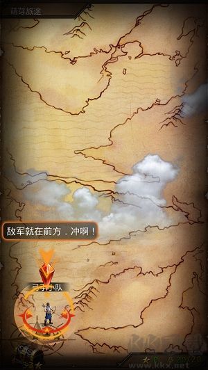 帝王世紀華為版本兵營和軍營的關(guān)系1