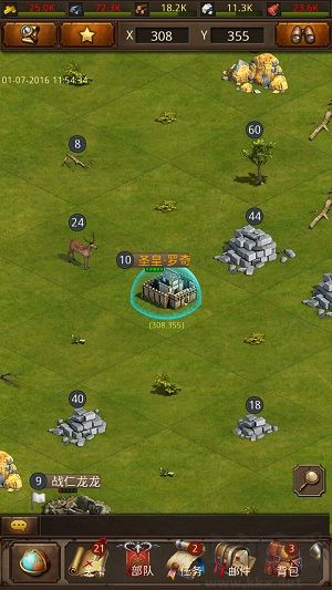 帝王世紀華為版本兵營和軍營的關(guān)系2