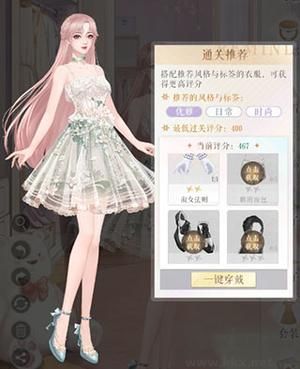 甜甜的你游戲破解版新手指引3