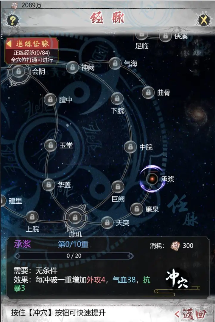 武林秘籍免費(fèi)版武俠題材游戲