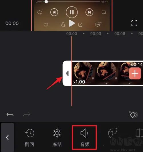 videoleap剪輯軟件