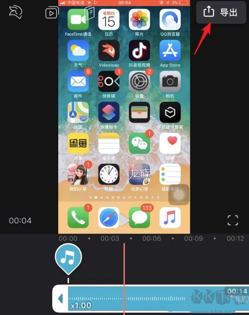 videoleap剪輯軟件