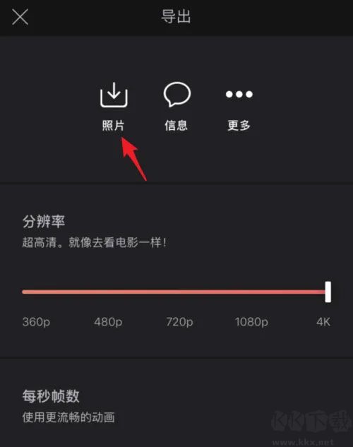 videoleap剪輯軟件