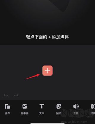videoleap剪輯軟件