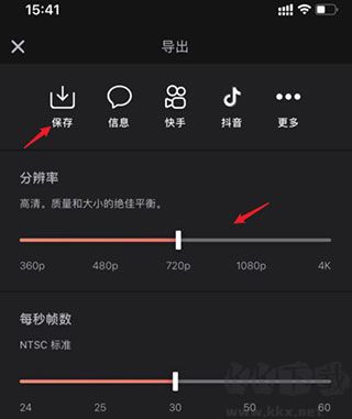 videoleap剪輯軟件