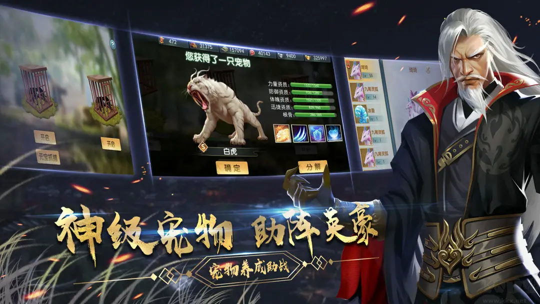 濡沫江湖2025最新版