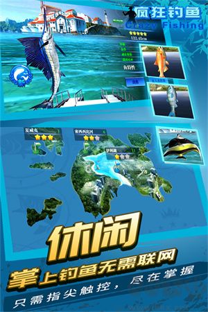 瘋狂釣魚(yú)無(wú)限內(nèi)購(gòu)版