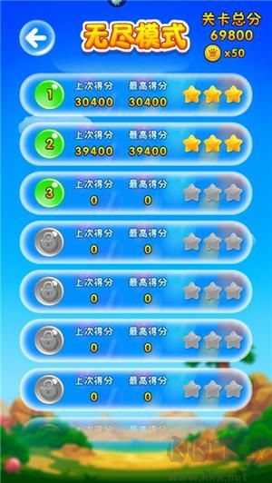 無(wú)盡泡泡龍九游版游戲攻略5
