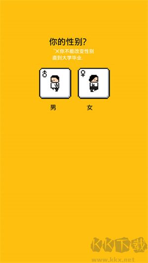 獨(dú)居游戲結(jié)局攻略截圖1