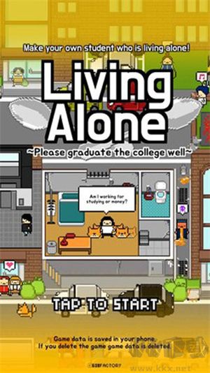 獨(dú)居漢化版