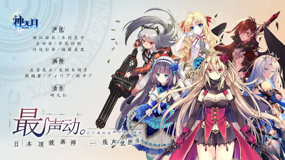 神無月官方版二次元戰(zhàn)旗卡牌手游