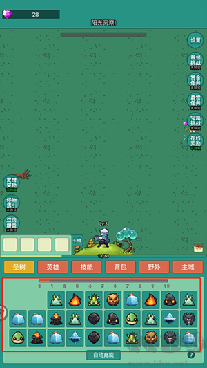 神秘冒險(xiǎn)破解版內(nèi)置菜單新手攻略3