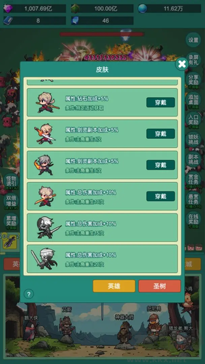 神秘冒險(xiǎn)無(wú)廣告版