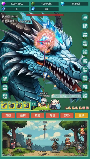 神秘冒險(xiǎn)無(wú)廣告版