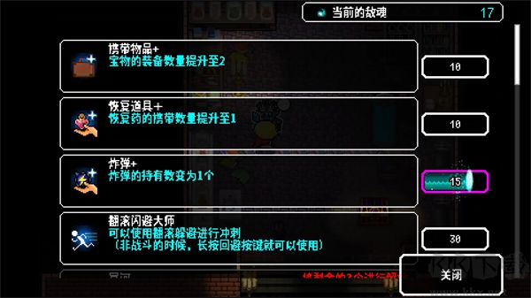 炸裂樹莓漿游戲