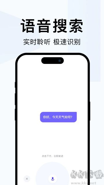 簡單搜索最新版