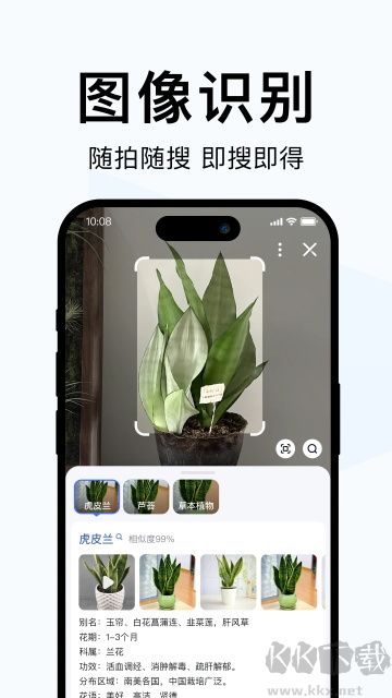 簡單搜索最新版