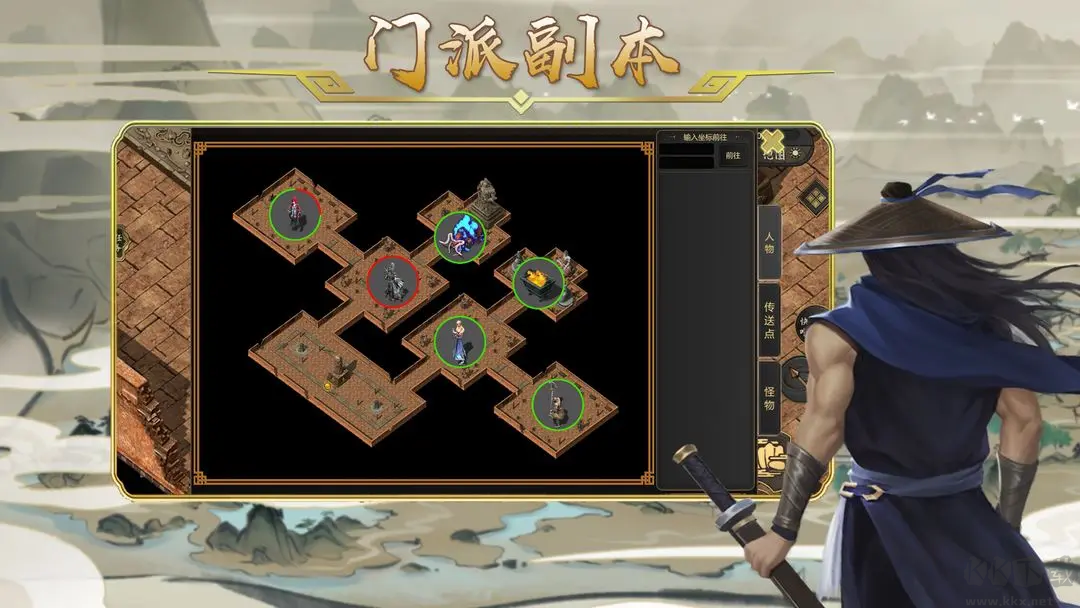 劍雨如歌官方版開放世界武俠手游