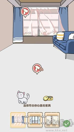 貓咪小舍無限星星金幣鉆石版攻略3