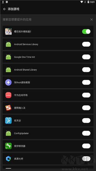 燒餅修改器免費(fèi)版