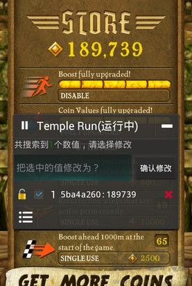 燒餅修改器免費(fèi)版