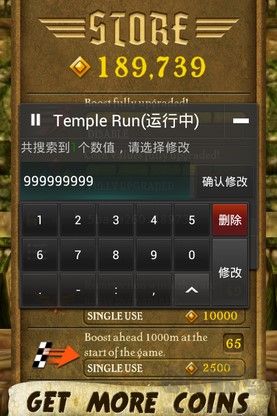 燒餅修改器免費(fèi)版