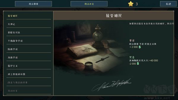 戰(zhàn)爭警告(Warnament)