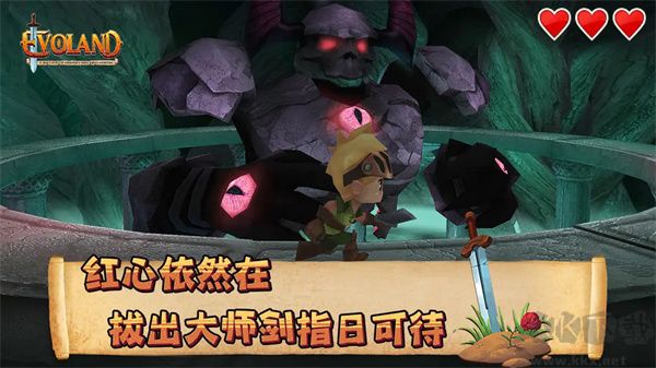 進化之地中文版