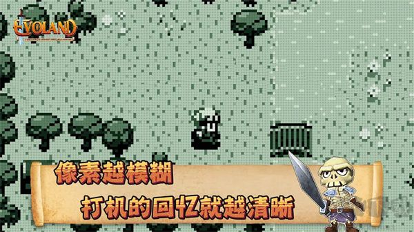 進化之地中文版