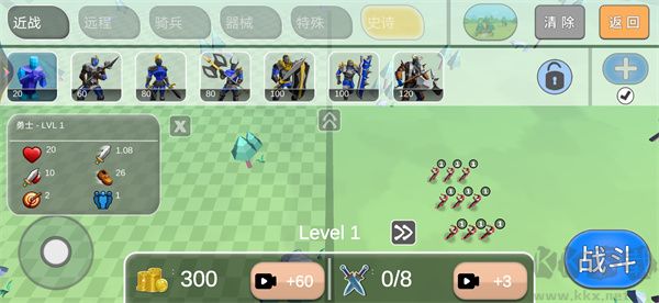 超級(jí)步兵內(nèi)置MOD懸浮窗菜單版游戲攻略2