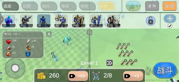 超級(jí)步兵內(nèi)置MOD懸浮窗菜單版游戲攻略3