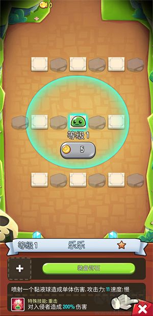 寶箱是我的官方版