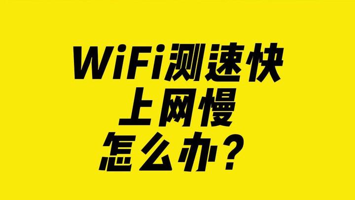 熱門(mén)必備WiFi測(cè)速軟件推薦-2025必備WiFi測(cè)速軟件排行榜-WiFi測(cè)速軟件大全