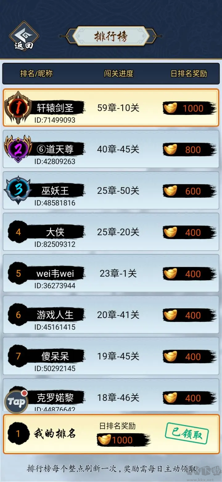 劍俠風(fēng)云2025最新版豎屏Roguelike國風(fēng)手游