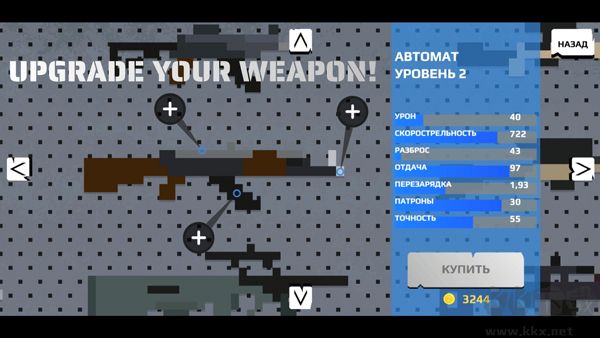 強(qiáng)尼大戰(zhàn)僵尸內(nèi)置修改器版