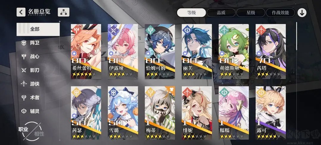 依露希爾星曉官方B站版二次元角色扮演游戲