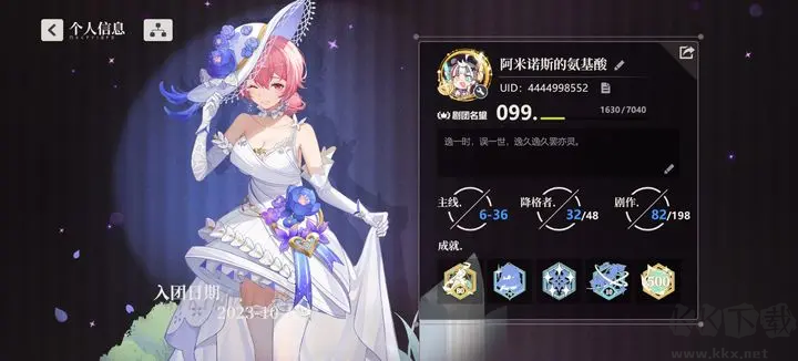 依露希爾星曉官方B站版二次元角色扮演游戲