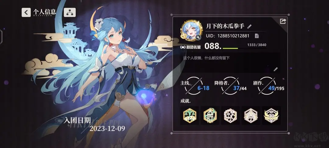 依露希爾星曉官方B站版二次元角色扮演游戲