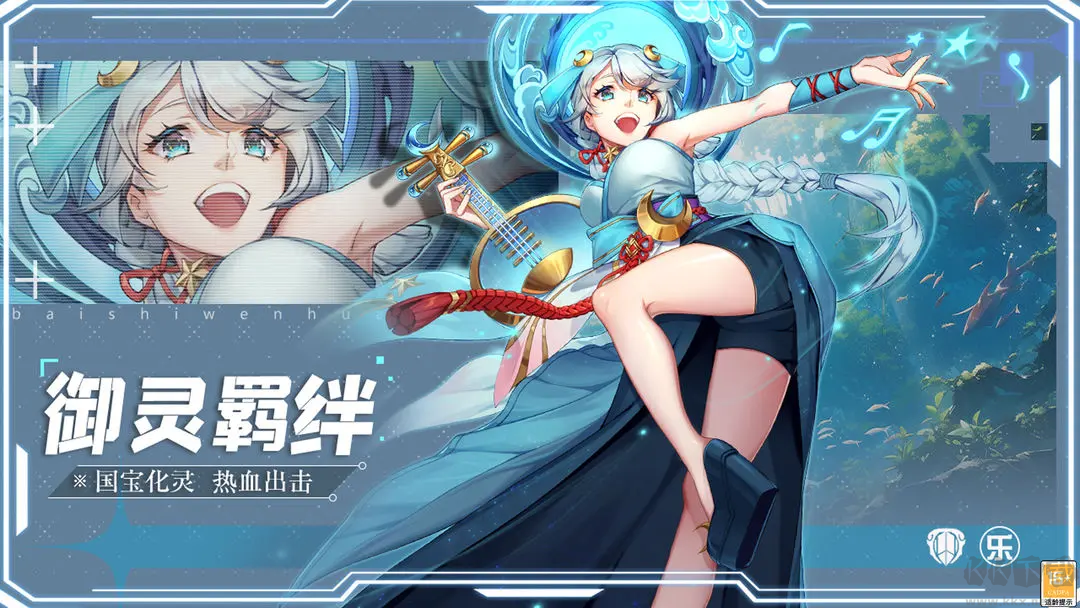 百世文華錄2025最新版擬人卡牌養(yǎng)成手游