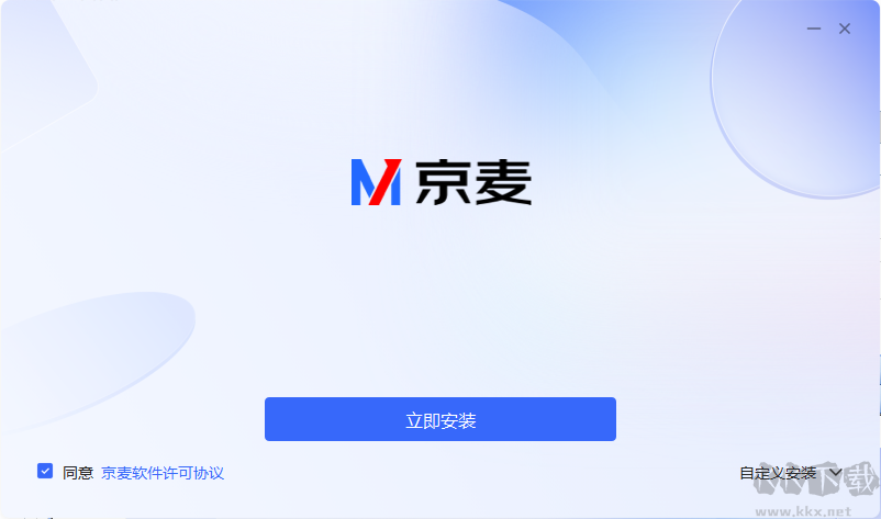 京麥工作臺(tái)客戶端