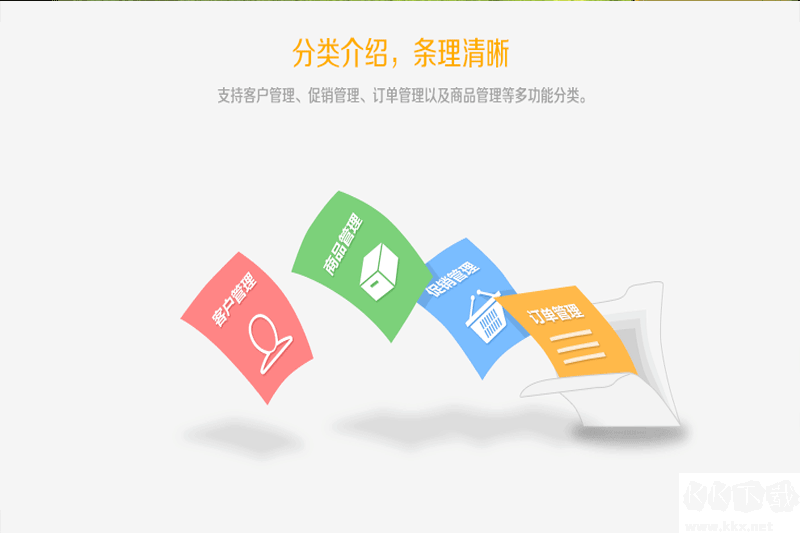 京麥工作臺(tái)客戶端