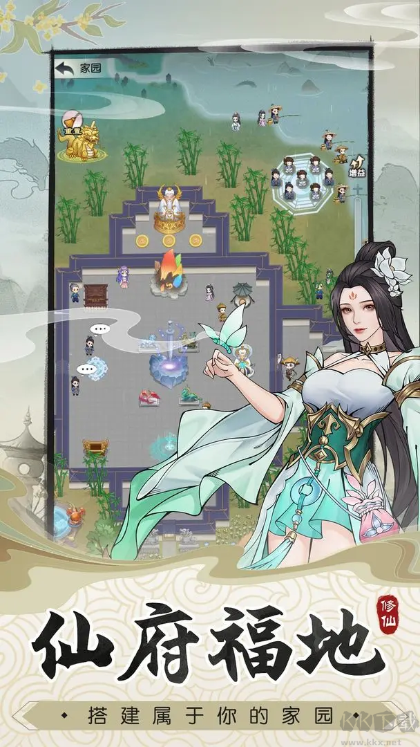 無(wú)極仙途2025官方版劇情文字豎版手游