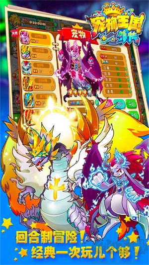 寵物王國外傳自制版