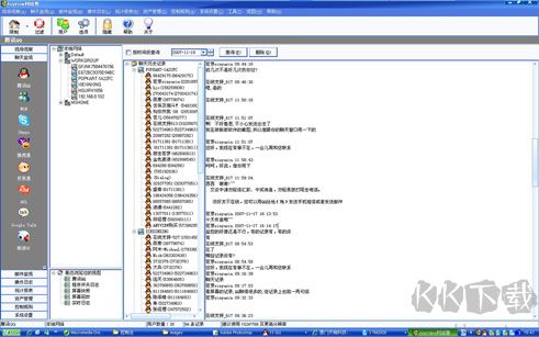 AnyView(網(wǎng)絡監(jiān)控)