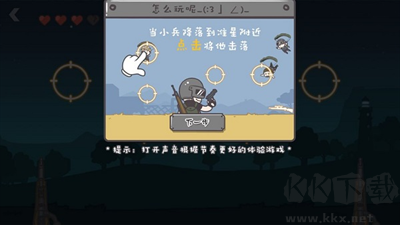 落地98k今晚吃雞槍戰(zhàn)游戲