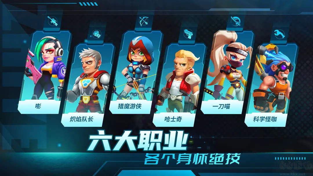 別惹神槍手官方版冒險射擊手游