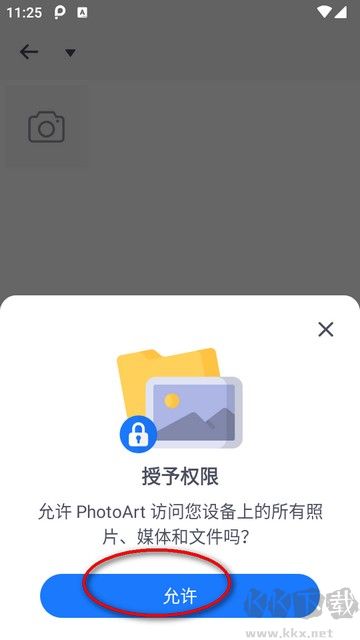 PhotoArt圖片編輯app