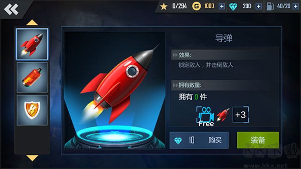 絕地摩托無(wú)廣告版